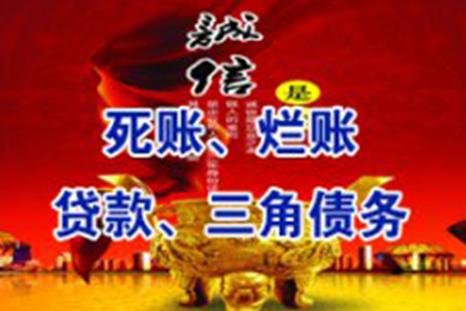 民间借贷合同生效条件探讨